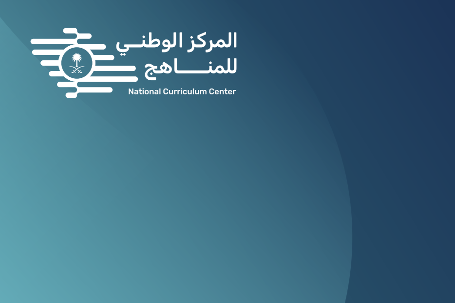 التقرير السنوي